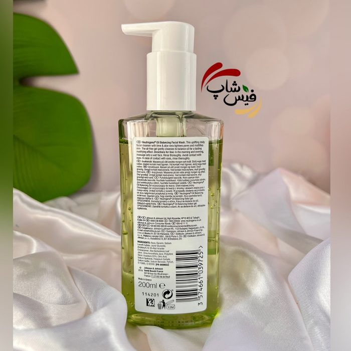 شوینده صورت لیمو و آلوئه ورا نوتروژینا - Image 2