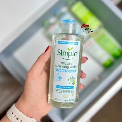میسلار واتر پوست خشک Water Boost سیمپل 200ml