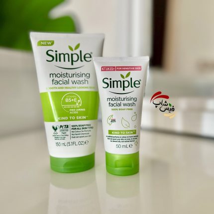 ژل شستشو صورت مدل moisturizing حجم50 - 150میل سیمپل ا Simple Moisturizing Facial Wash 150ml