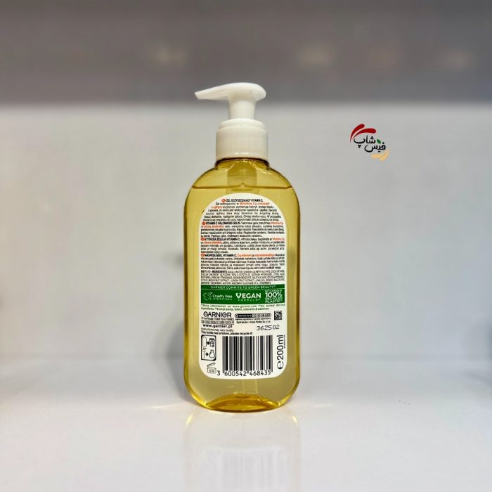 شوینده ضد لک و روشن کننده ویتامین سی گارنیر اصلی فرانسوی - Image 2