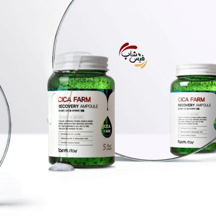 آمپول ترمیم کننده و ضدجوش تخصصی سیکا فارم استی