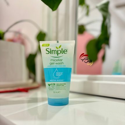 ژل شستشوی صورت میسلار سیمپل سری Water Boost مناسب پوست خشک و حساس