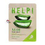 ماسک های ورقه ای کره ای برگامو hellp  آلوئه ورا ( aloe vera )