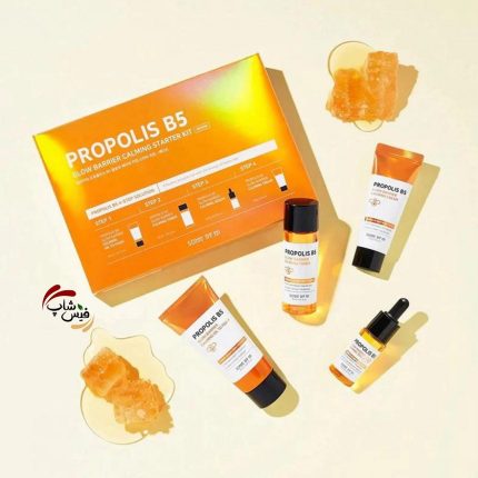 کیت ترمیم کننده و روشن کننده پروپولیس سام بای می