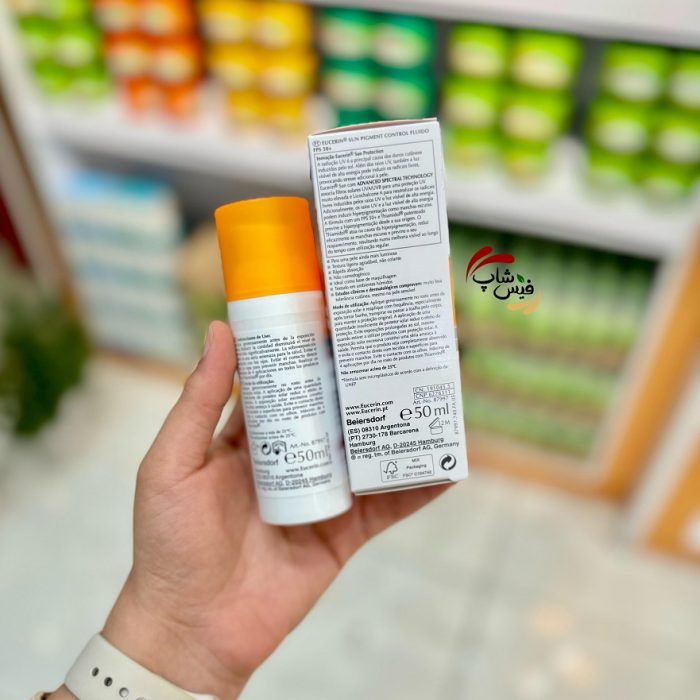 ضد آفتاب فلوئیدی و آبرسان اوسرین با SPF50+ - Image 2