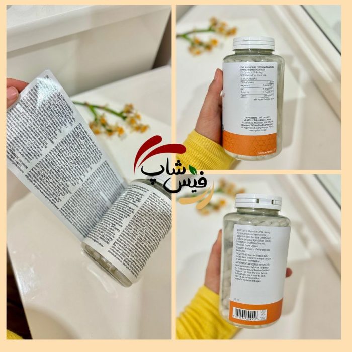 کپسول زینک و منیزیم مای ویتامینز Myvitamins ZINC & MAGNESIUM - Image 3