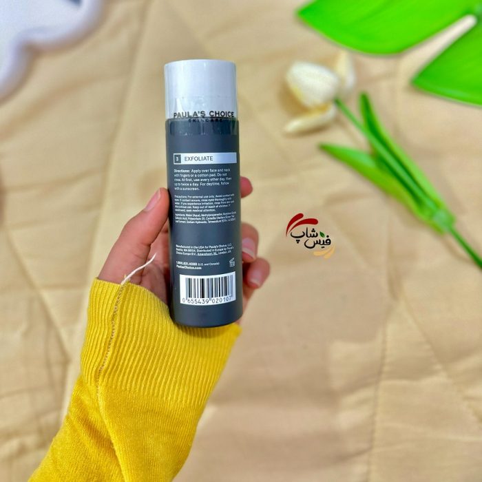 تونر پوست چرب و جوشدار پائولا چویس PAULA'S LE CHOICE XFOL IAT SKIN PERFECTING 2% BHA Liquid Exfoliant SALICYLIC ACID All Skin Types UNCLOGS & SHRINKS ENLARGED PORES SMOOTHS &EVENS SKIN TONE LIGHTWEIGHT LIQUID ABSORBS QUICKLY 118 ml - Image 2