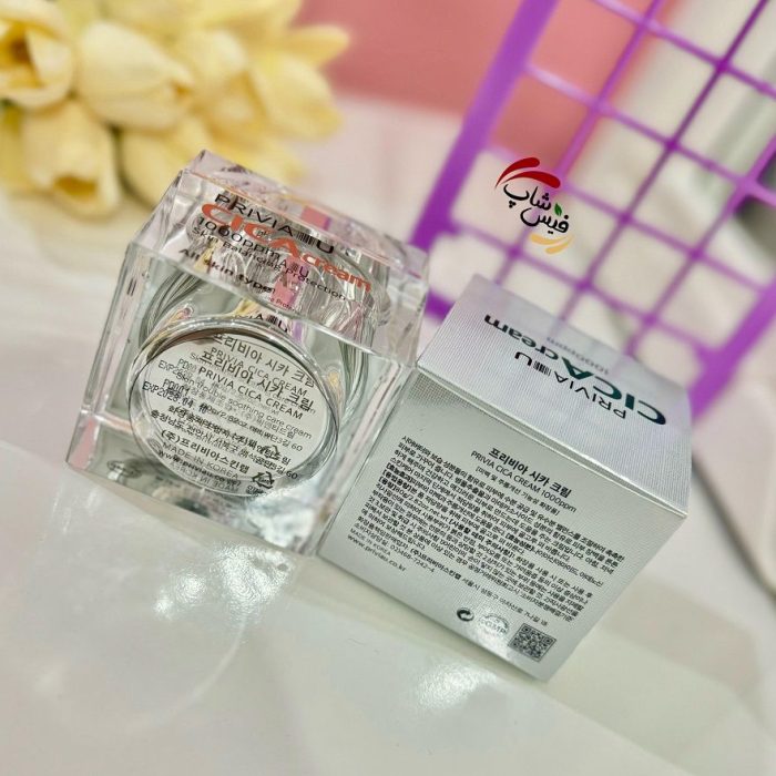 کرم مرطوب کننده چندکاره صورت پریویا  PRIVIA CICA CREAM 1000ppm - Image 2