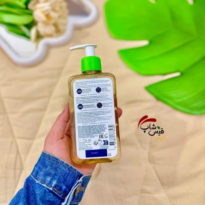 فوم شستشو روغنی پوست حساس سراوی 236 ml - Image 2