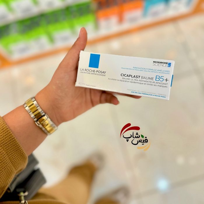 کرم ترمیم کننده سیکاپلاست لاروش پوزای - Image 2