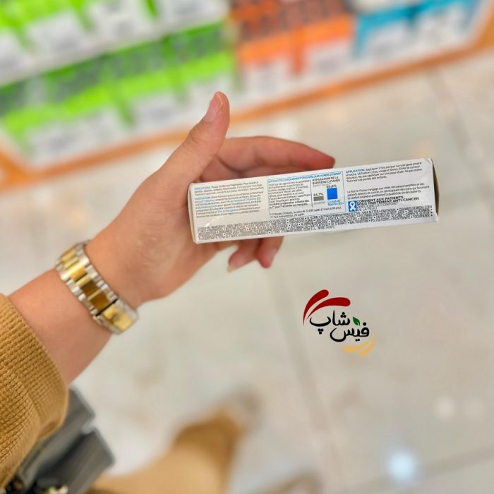 کرم ترمیم کننده سیکاپلاست لاروش پوزای - Image 5