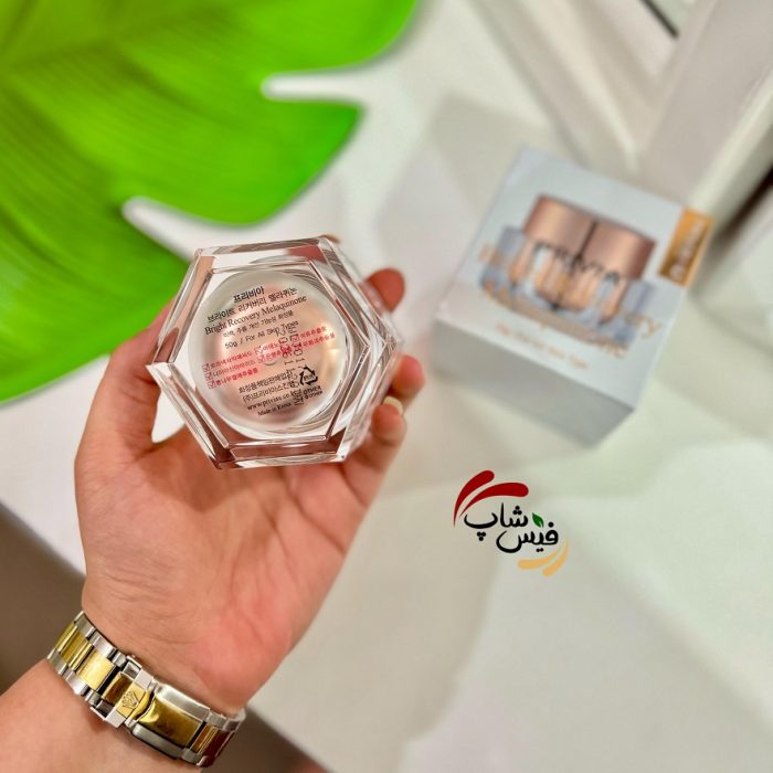 کرم ضدلک قوی ملاکینون پریویا Privia Bright Recovery Melaquinone Cream - Image 7