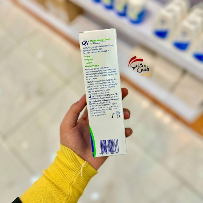 کرم مرطوب کننده و آبرسان کیو وی QV Cream Moisturiser حجم 100 میل - Image 4