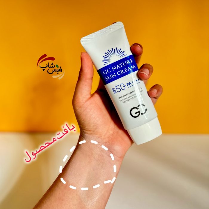 ضد آفتاب جی سی نیچر ++++SPF50+ PA حجم 60 میل - Image 3