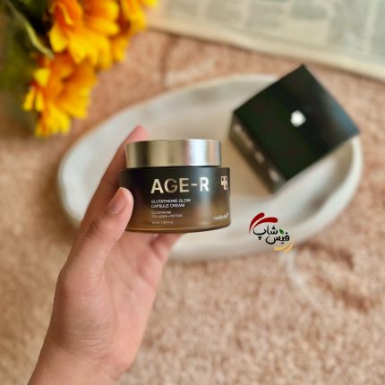 کرم کپسولی جوانساز و روشن کننده گلوتاتیون مدی کیوب