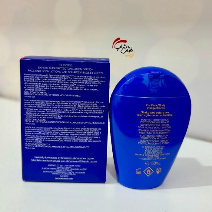 کرم ضد آفتاب شیسیدو Shiseido SPF50 - Image 4