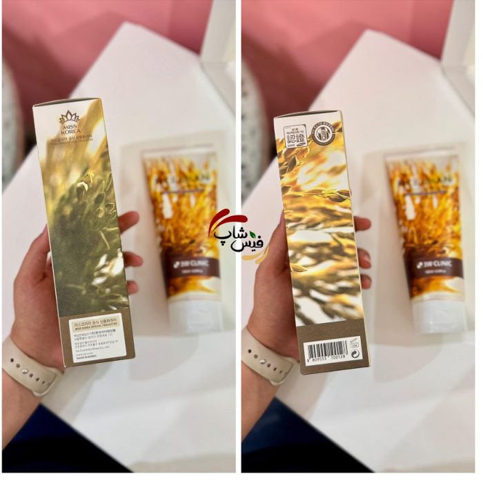 پیلیینگ لایه بردار برنج تری دبلیو کلینیک 3W CLINIC - Image 4