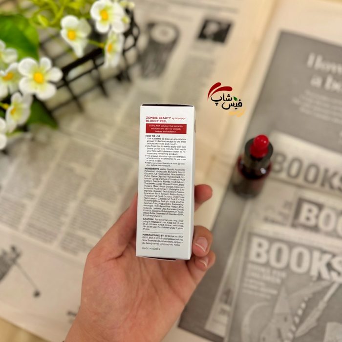 سرم پیلینگ زامبی بیوتی اسکین ۱۰۰۴ (۳۰میل) - Image 4
