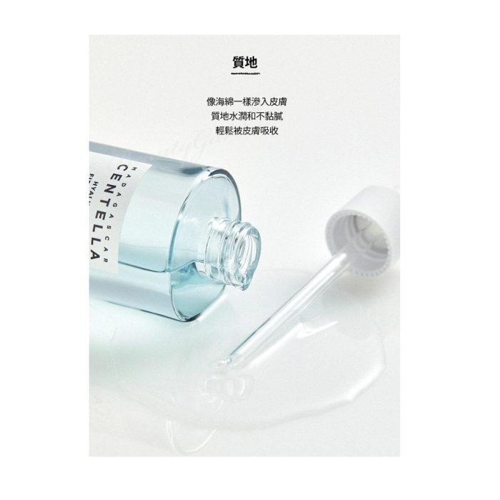 سرم آمپول آبرسان سنتلا ماداگاسکار Skin1004 مدل هیالوسیکا 100ml - Image 4