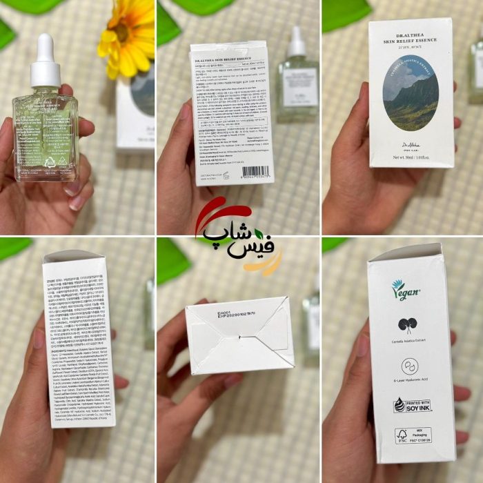 سرم ترمیم کننده و روشن کننده پوست دکتر التیا dr althea - Image 2