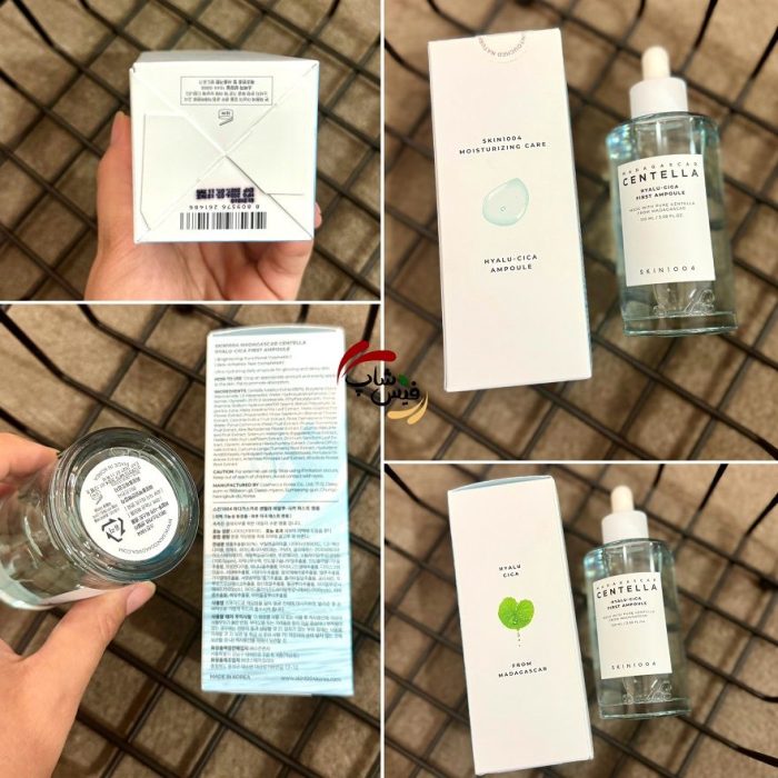 سرم آمپول آبرسان سنتلا ماداگاسکار Skin1004 مدل هیالوسیکا 100ml - Image 5
