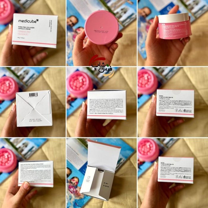 کرم کپسولی کلاژن و PDRN مدی کیوب اسپرم ماهی سالمون - Image 5