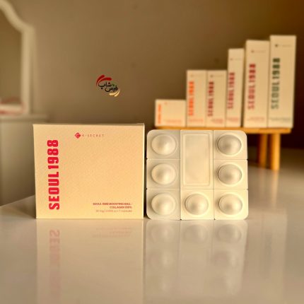 گوی کلاژن 100 درصد سئول 1988