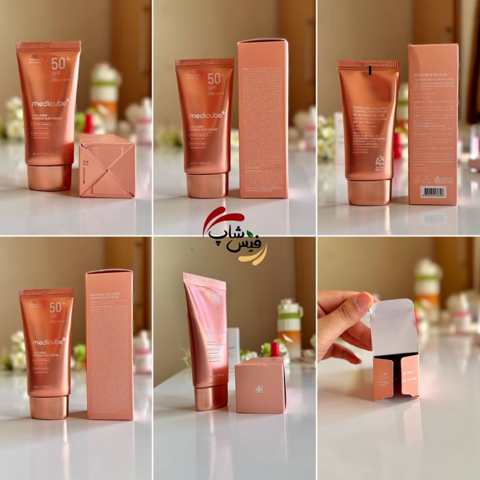 کرم ضد آفتاب کلاژن و روشن کننده مدی کیوب SPF50 50میل Medicube - Image 5