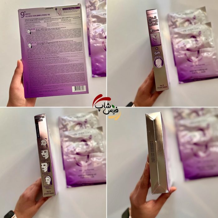 ماسک لیفت صورت و غبغب نامبوزین - Image 3