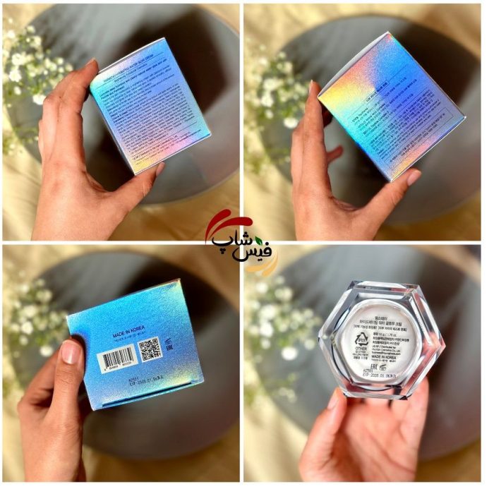 کرم آبرسان مرطوب کننده قوی واتر گلوتامین فارم استی Farmstay Hydrating Water Glow Cream - Image 3