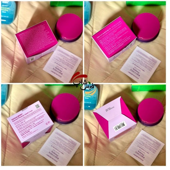 کرم کپسولی ضد چروک و جوانساز اکوال بری - Image 7