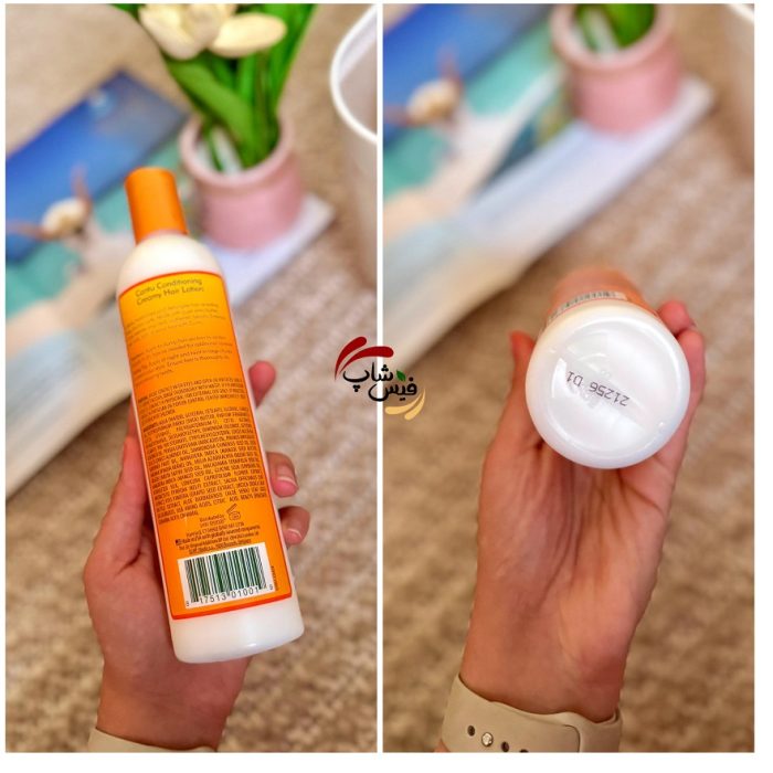 کرم لوشن فر کننده کنتوCantu cantu shea butter for natural hair - Image 2