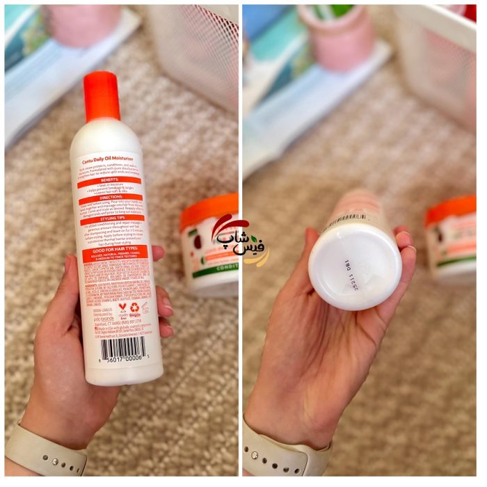 کرم روغن ضد موخوره روزانه کنتو Cantu Daily Oil Moisturizer with Shea Butter 384 ml - Image 2