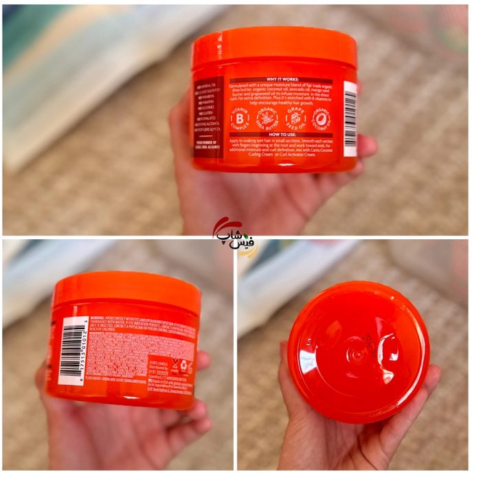کاسترد حالت دهنده و فیکس کننده کنتو Cantu Define & Shine Custard - Image 2