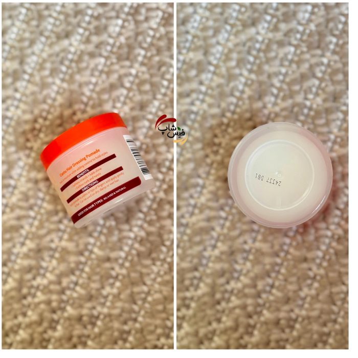 پماد حالت دهنده و ضد وز قوی مو کنتو Cantu Hair Dressing Pomade with Shea Butter 113g - Image 2