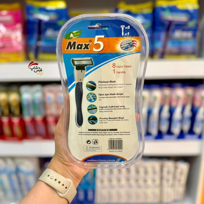 تیغ اصلاح Max ژیلت مکس 5تیغ با 8 سری - Image 2