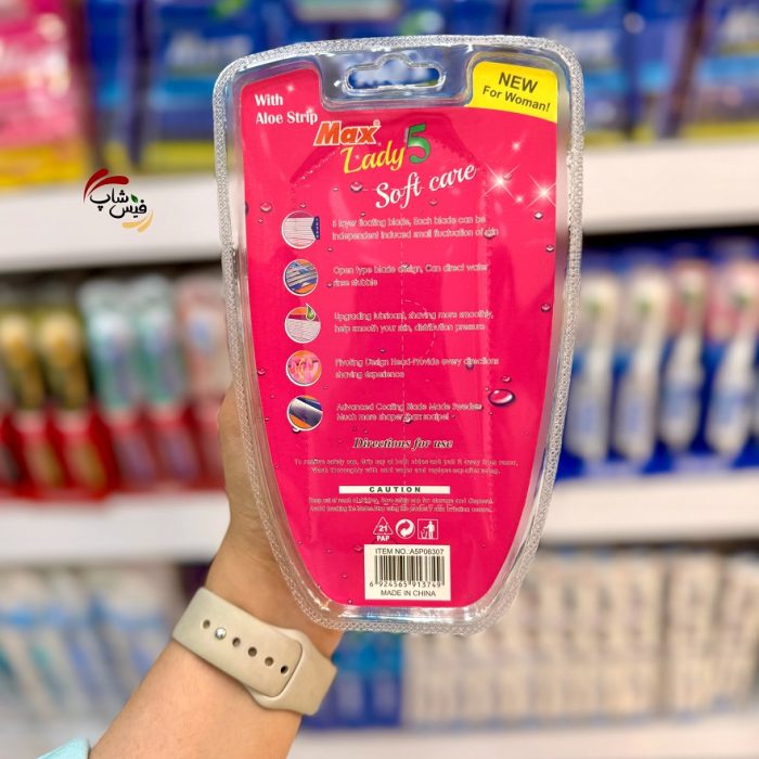 تیغ اصلاح Max ژیلت مکس لیدی بانوان پوست های حساس - Image 2