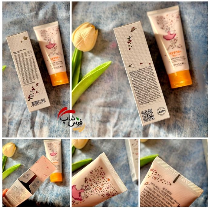 کرم ضد آفتاب تون آپ پریویا SPF 50 (کره ای) Privia v-Face Sun Cream SPF 50 60 ml - Image 3