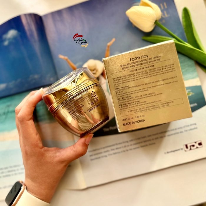کرم ابرسان و مرطوب کننده جوانساز و ترمیم کننده حلزون فارم استی FarmStay Snail Revitalizing Moisture Cream - Image 3