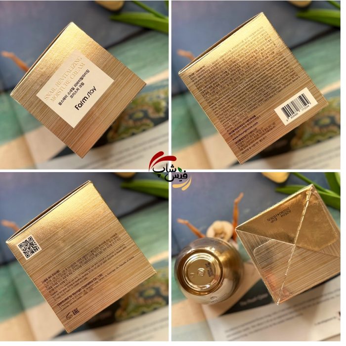 کرم ابرسان و مرطوب کننده جوانساز و ترمیم کننده حلزون فارم استی FarmStay Snail Revitalizing Moisture Cream - Image 4