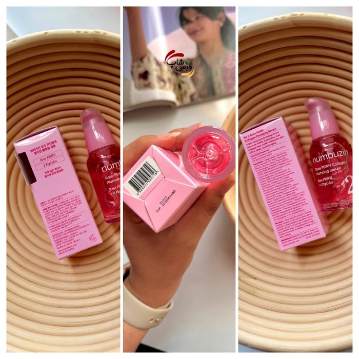 سرم PDRN رز کلاژن حجم دهنده و جوانساز شماره 2 نامبوزین Numbuzin No.2 Rose PDRN Collagen Plumping Serum - Image 4