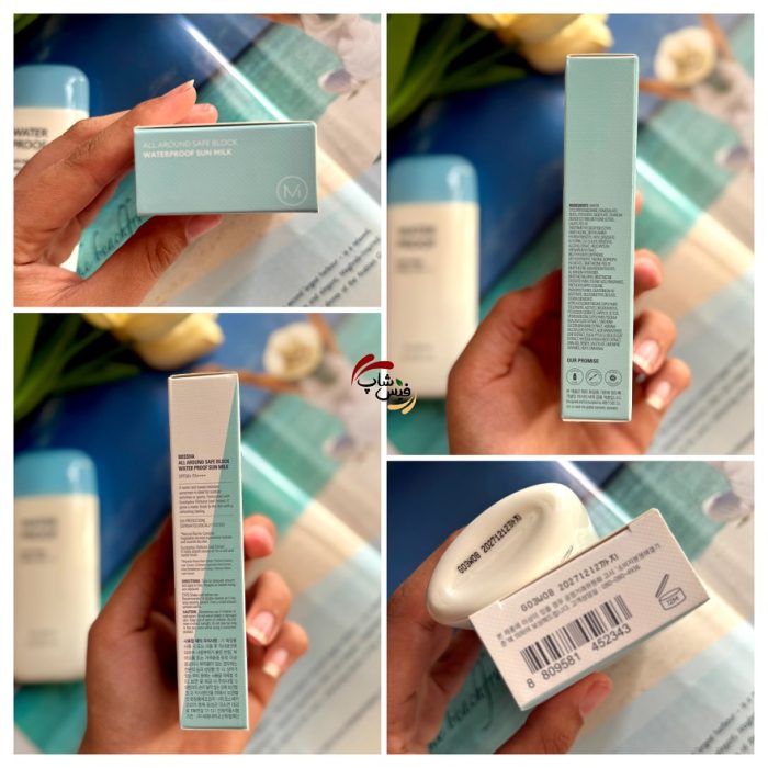 ضد آفتاب ضد آب شیری میشا ( ضدتعریق ) All around Safe Block Waterproof Sun Milk Missha - Image 3