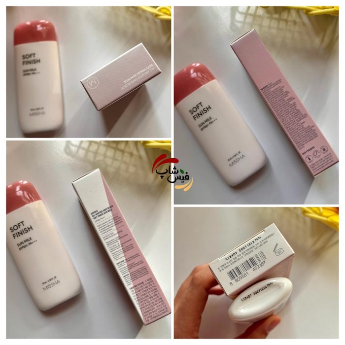 ضد آفتاب اسنس تون آپ و ضد تعریق شیری میشا Missha All Around Safe Block Soft Finish - Image 3
