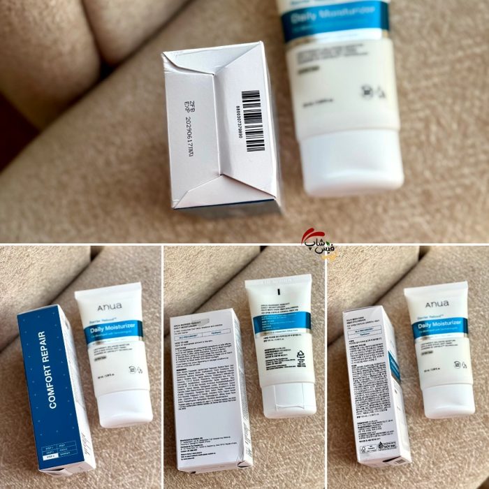 کرم بریر ریبوت آنوا مرطوب کننده و ابرسان و تقویت کننده سد دفاعی پوست - Image 2