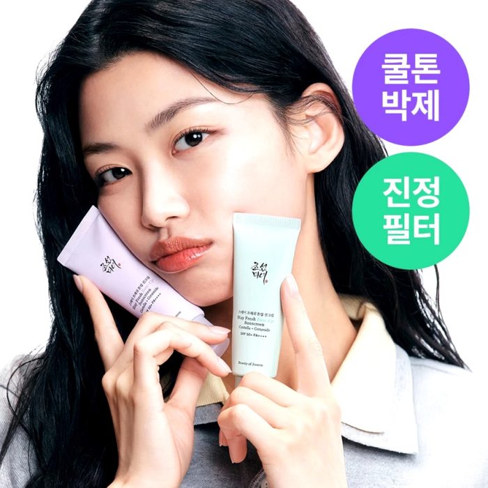 ضدآفتاب تون‌ آپ بیوتی آف جوسان روشن کننده و ضدلک Beauty of joseon Stay Fresh Tone-Up Sunscreen Centella + Ceramide SPF 50+ PA++++, Purple - Image 2